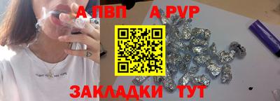 тгк Азнакаево