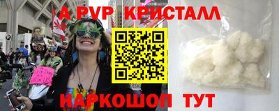 трава Жуковский