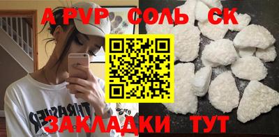 кокаин колумбия Заводоуковск