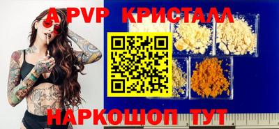 трава Жуковский