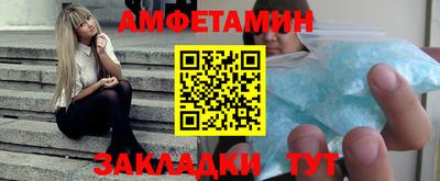 трава Жуковский