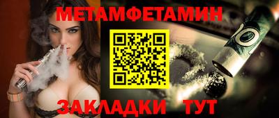 мескалин Заволжье
