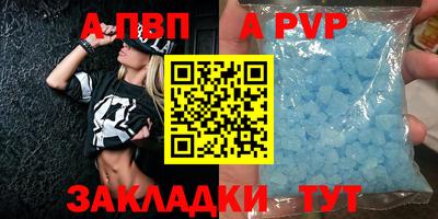 мескалин Заволжье