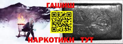 меф VHQ Волжск