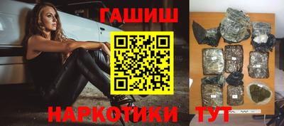 мескалин Заволжье