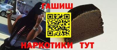 трава Жуковский