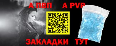 трава Жуковский