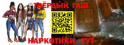 каннабис Гатчина