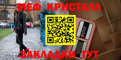 трава Жуковский