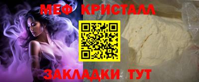 каннабис Гатчина