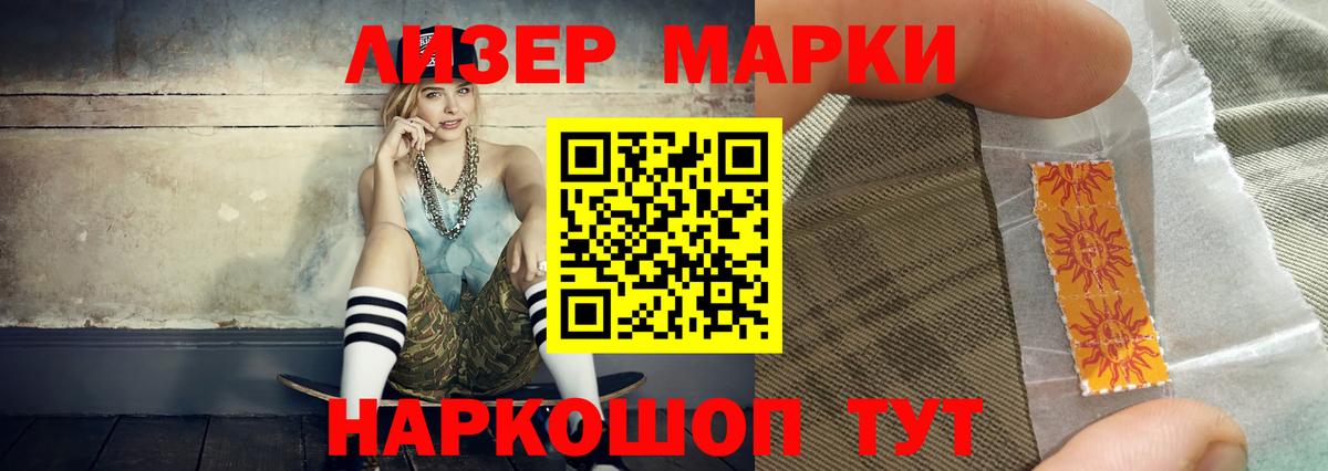 Тосно  ГАШ  Где продают наркотики?  МЕТ  Экстази  Вход с VPN  Меф  Гарик  Cocaine  Марихуана  A-PVP 