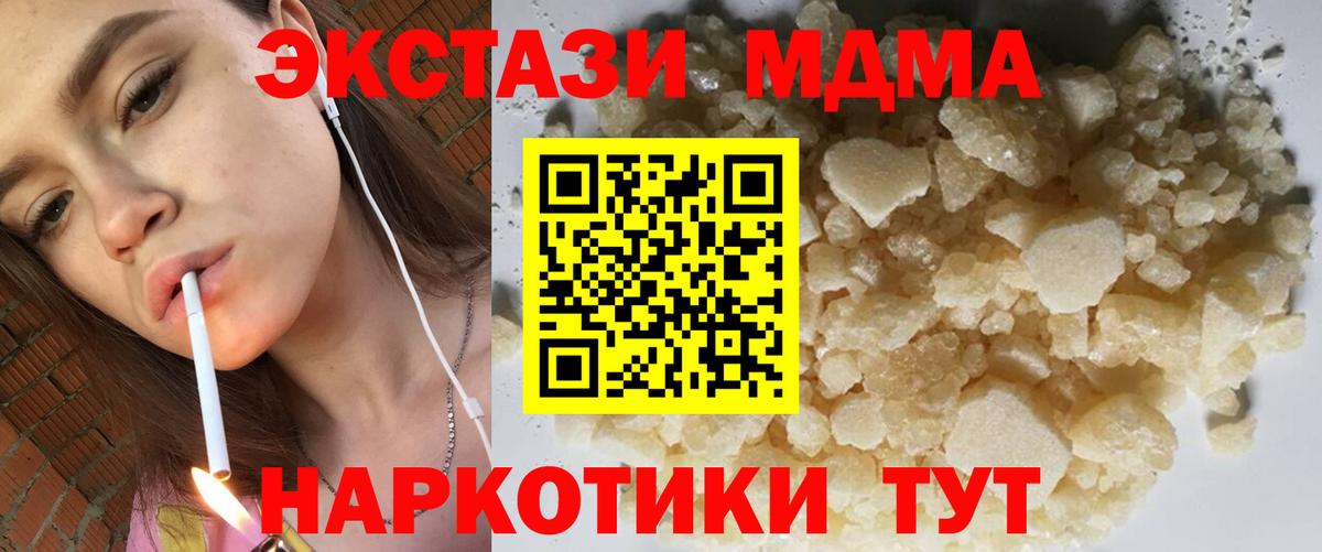 MDMA  Тосно  MDMA молли  MDMA VHQ 