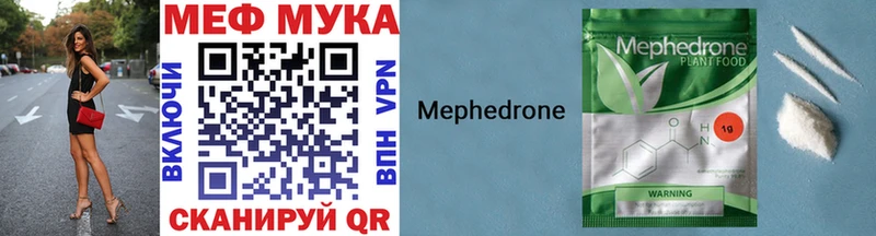 кракен зеркало  Тосно  МЕФ mephedrone 