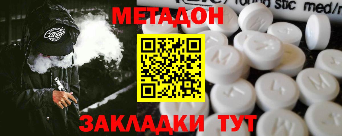 Кокаин Тосно