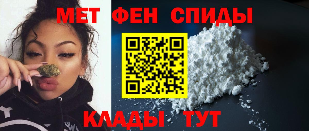 Тосно  МЕТАМФЕТАМИН кристалл  Вход с VPN 