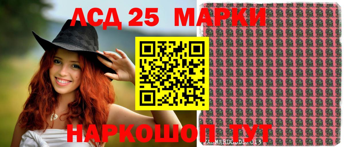 Наркотические марки 1,5мг  Марки 25I-NBOMe  Наркотические марки 1,5мг  Тосно 