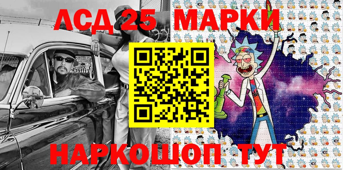 Канабис Тосно