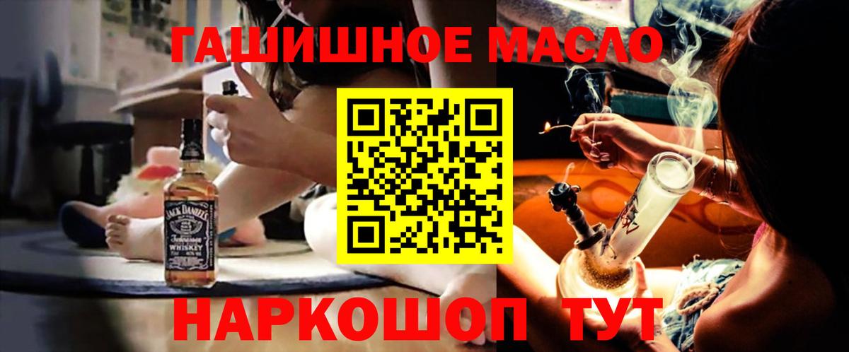 OMG маркетплейс  Тосно  ТГК вейп с тгк  ТГК вейп 