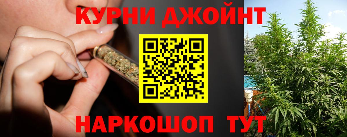 МАРИХУАНА SATIVA & INDICA  Каннабис LSD WEED  Бошки марихуана индика  Тосно 