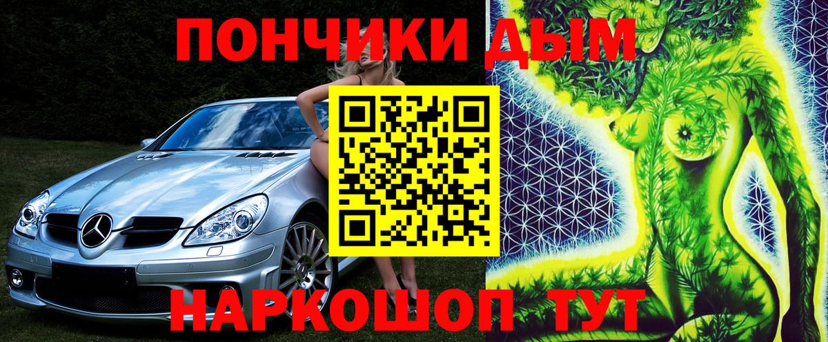 Канабис сатива Тосно