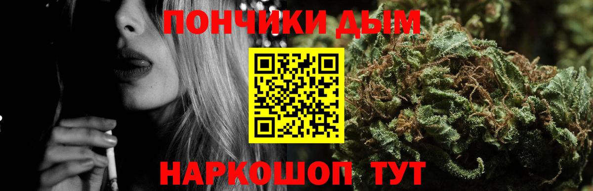 МАРИХУАНА конопля  Шишки марихуана планчик  Тосно  Вход с VPN  Каннабис SATIVA & INDICA 